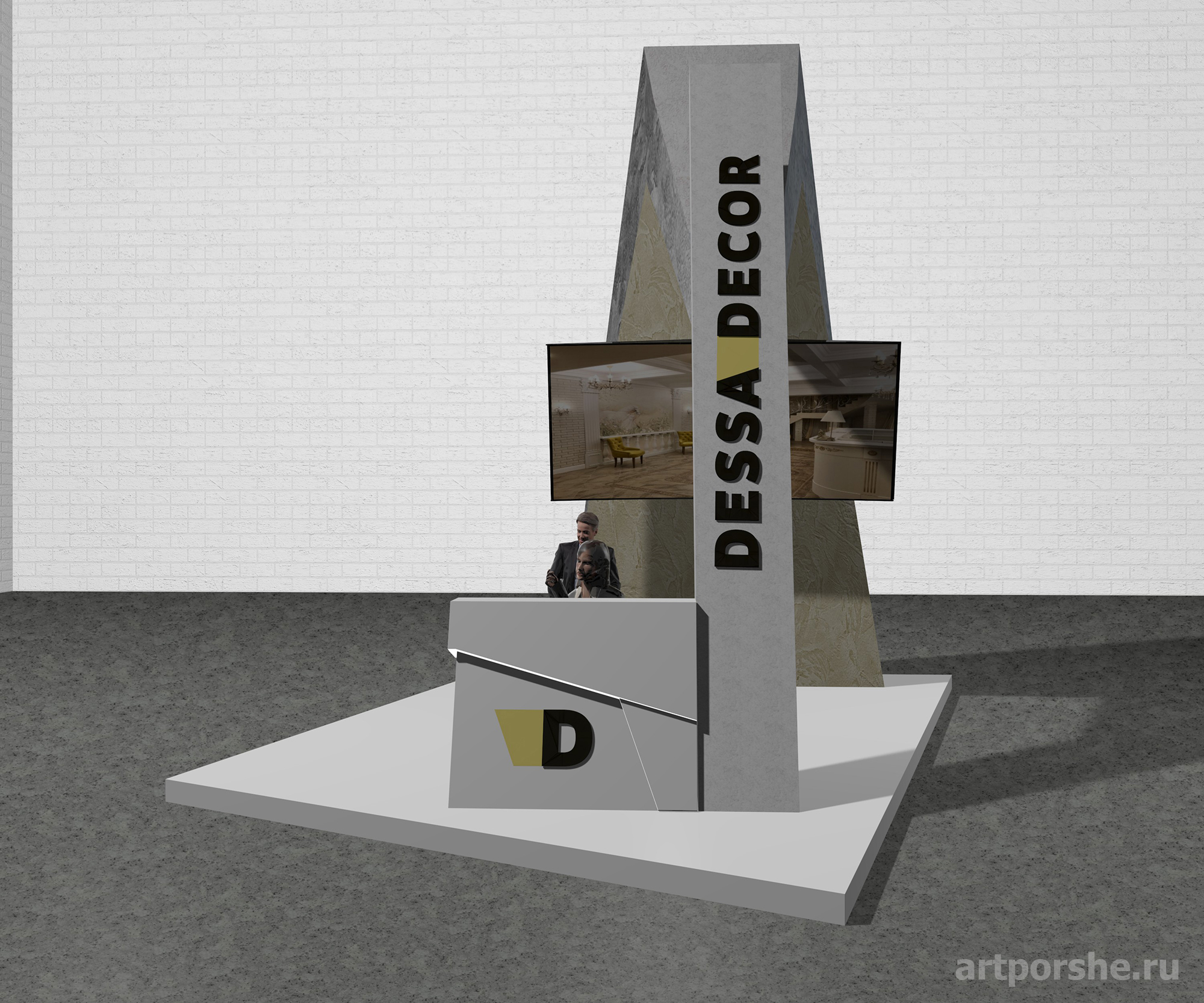 Выставочный павильон Dessa Decor. Вид 2